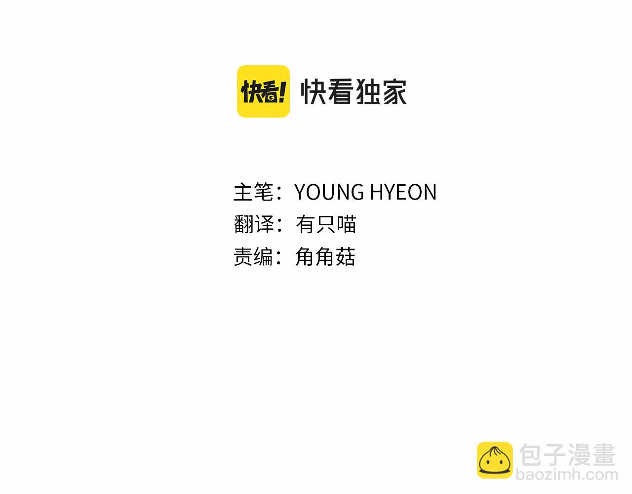 第49话 帝国巨变29
