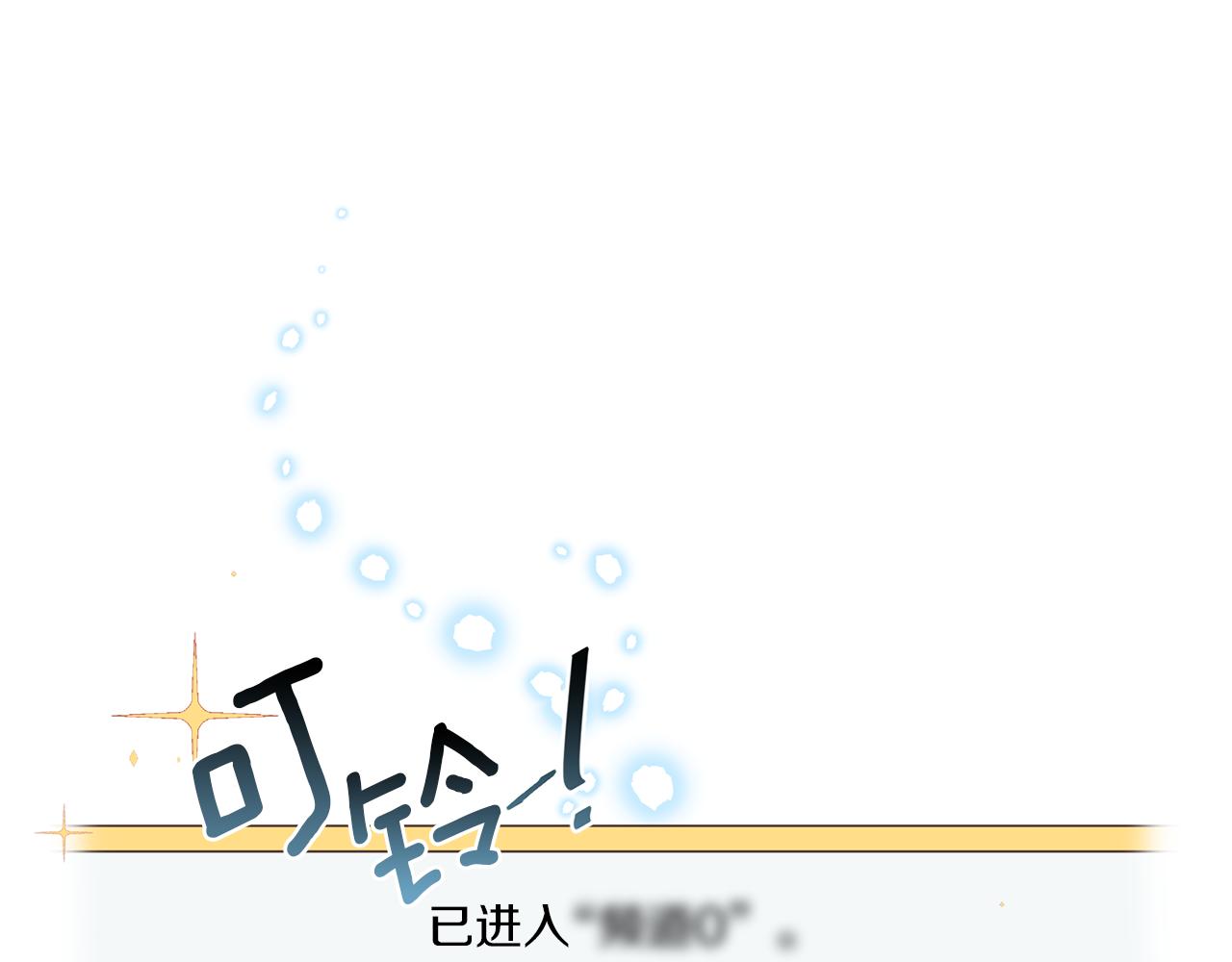 第49话 帝国巨变30