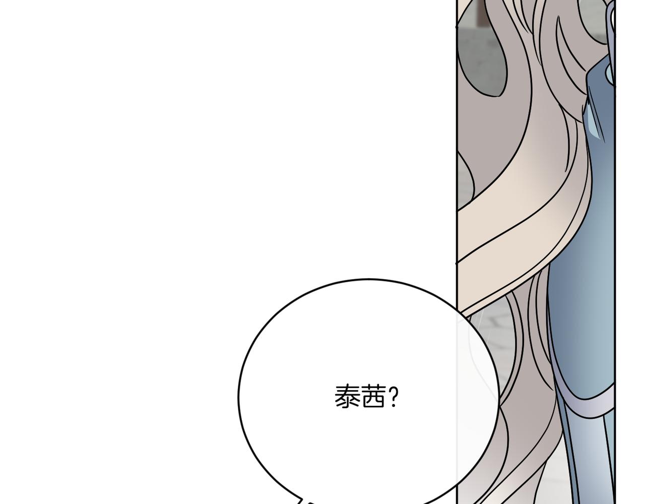 第49话 帝国巨变39