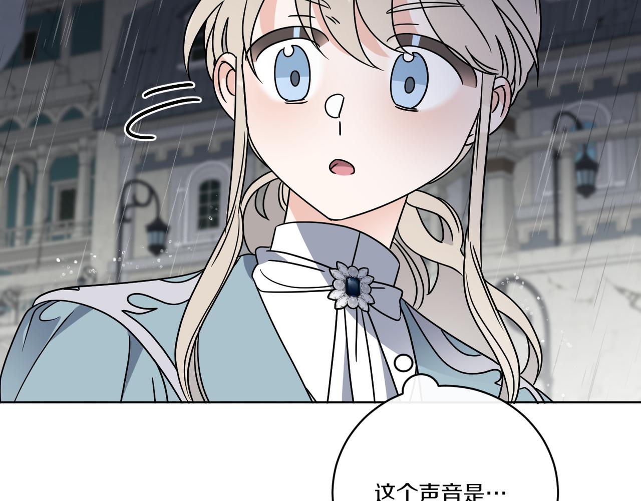 第49话 帝国巨变41