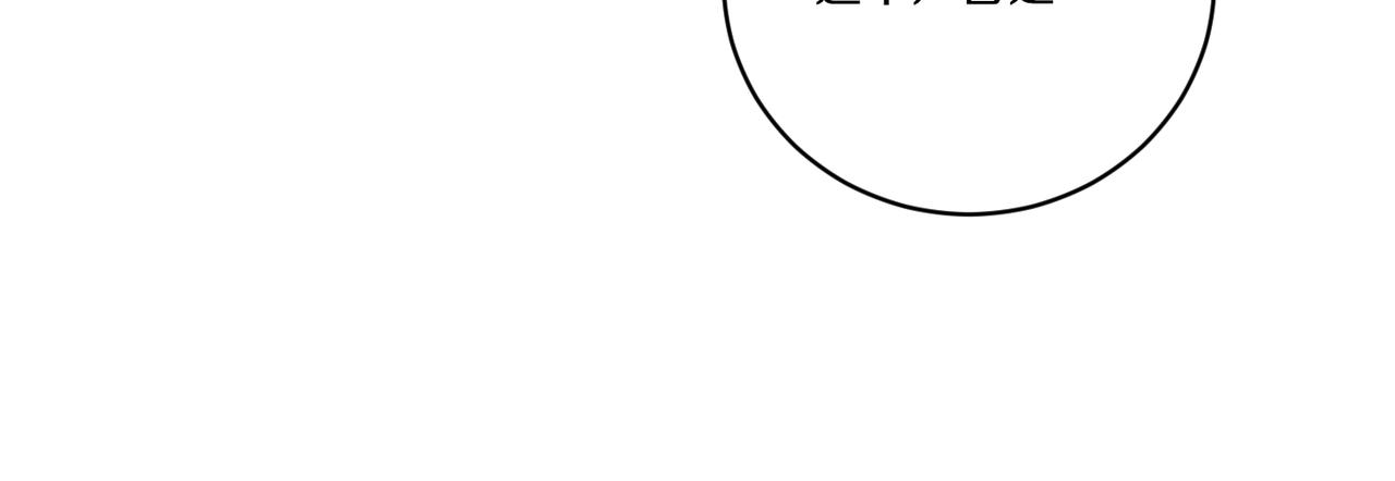 第49话 帝国巨变42