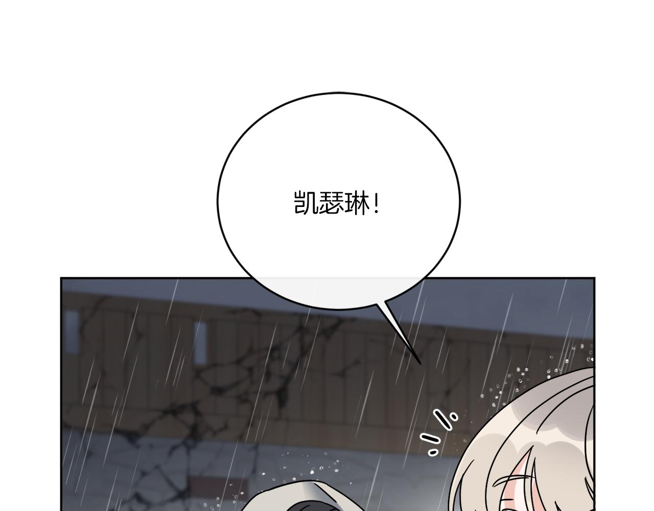 第49话 帝国巨变43