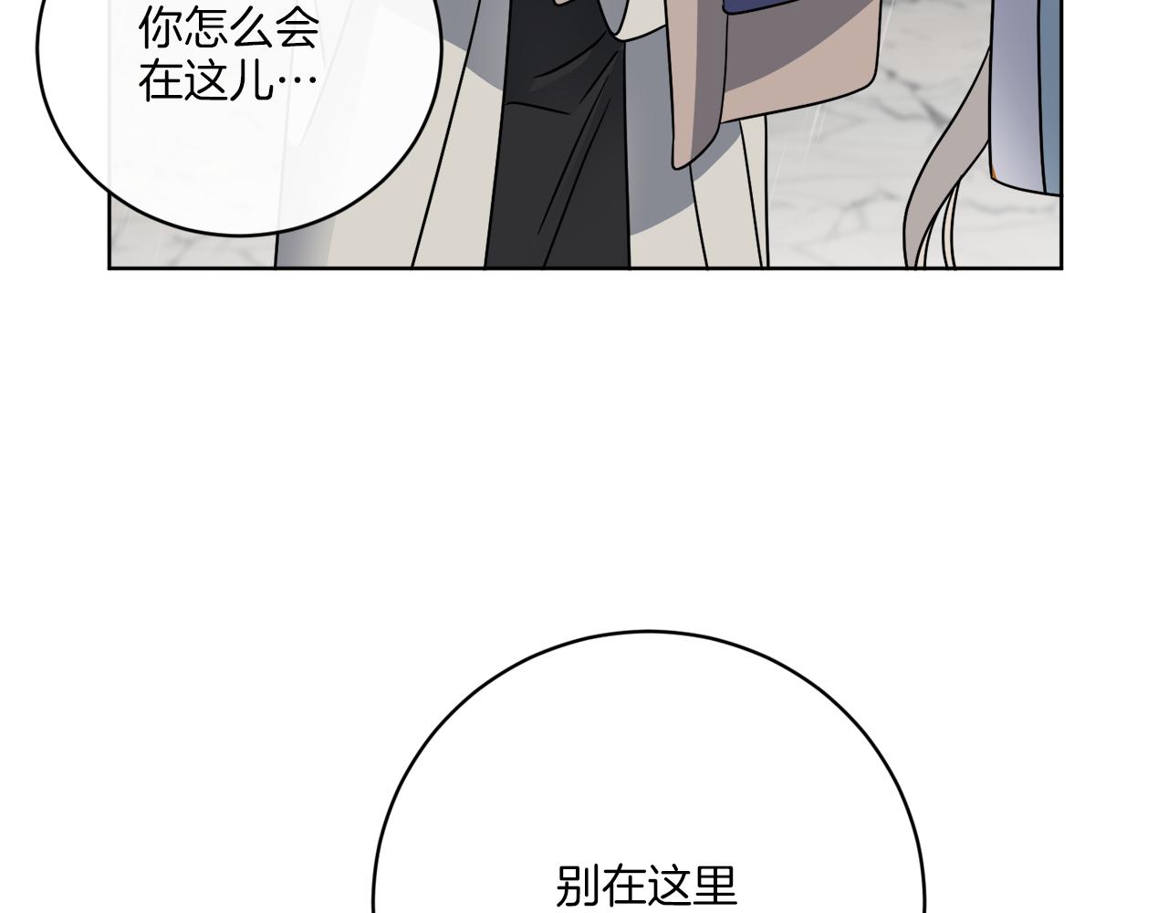 第49话 帝国巨变45