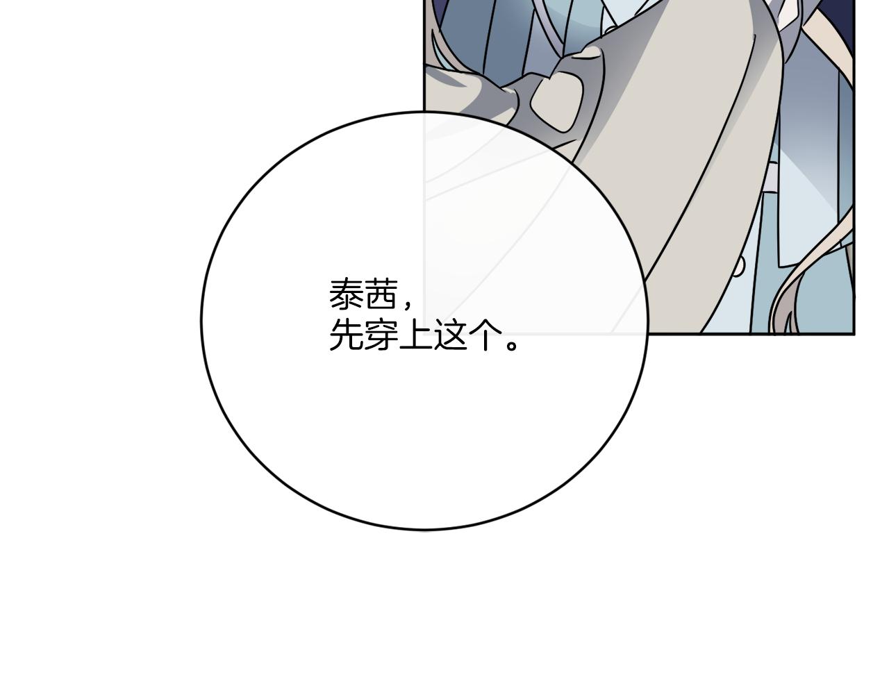 第49话 帝国巨变48