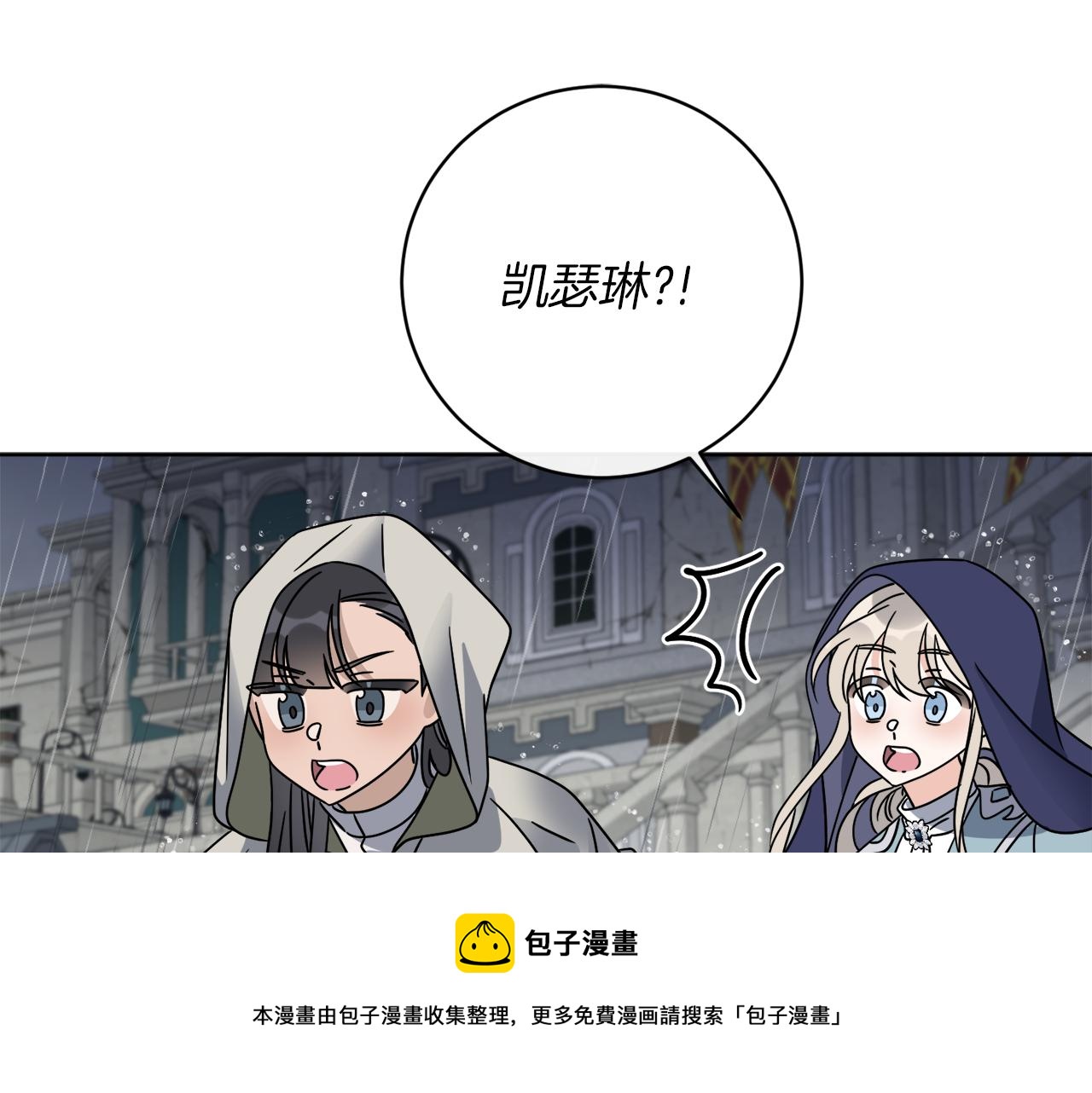 第49话 帝国巨变49