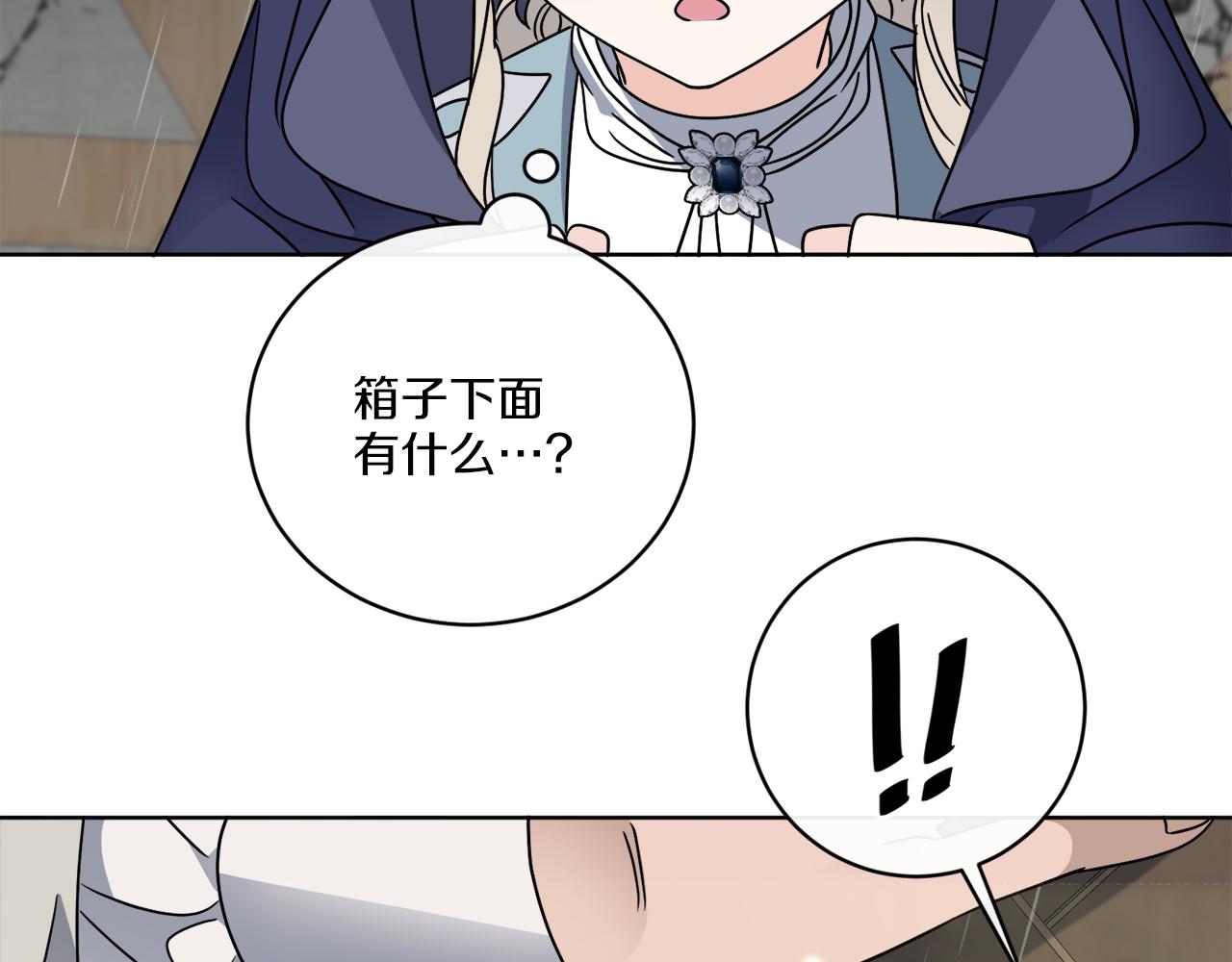 第49话 帝国巨变63