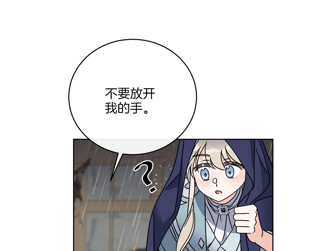 第49话 帝国巨变65