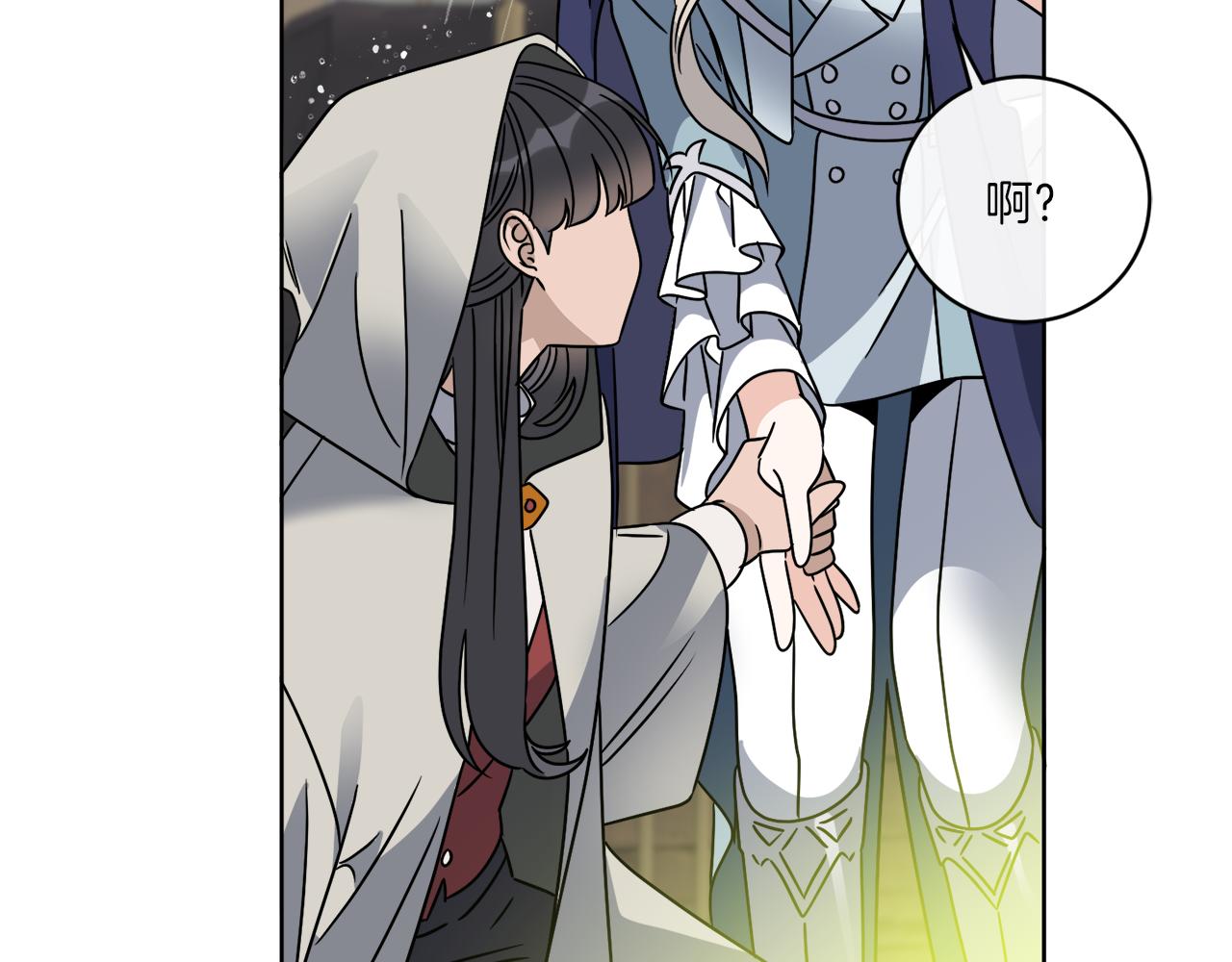 第49话 帝国巨变66