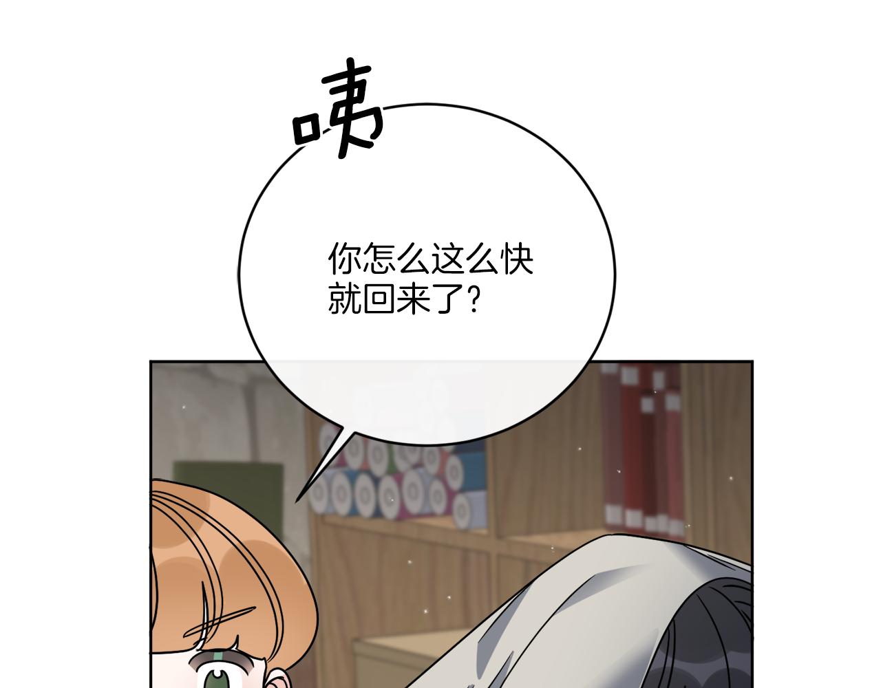 第49话 帝国巨变76