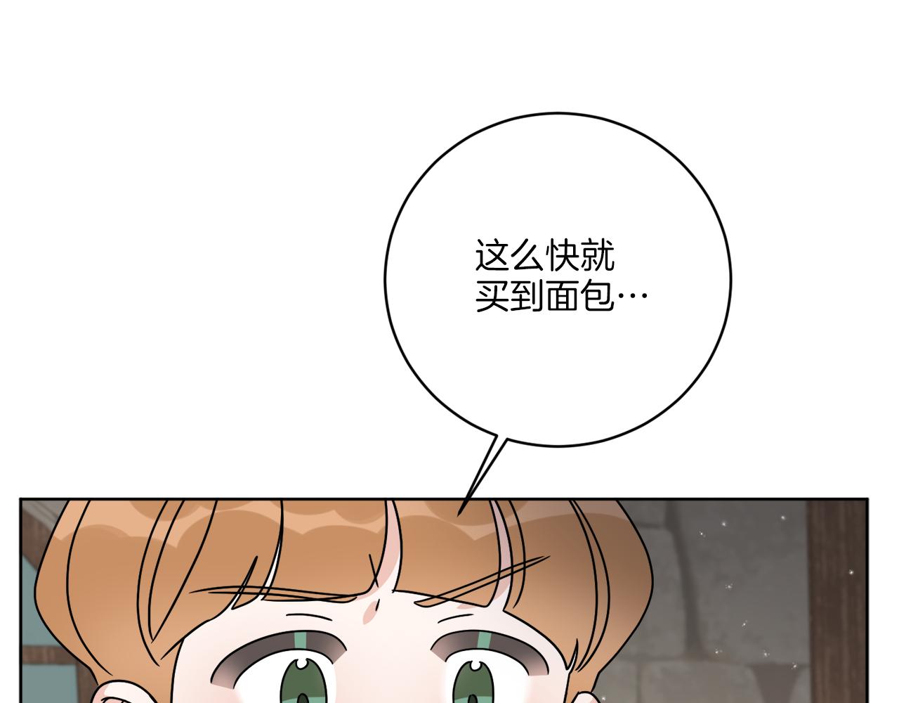 第49话 帝国巨变78