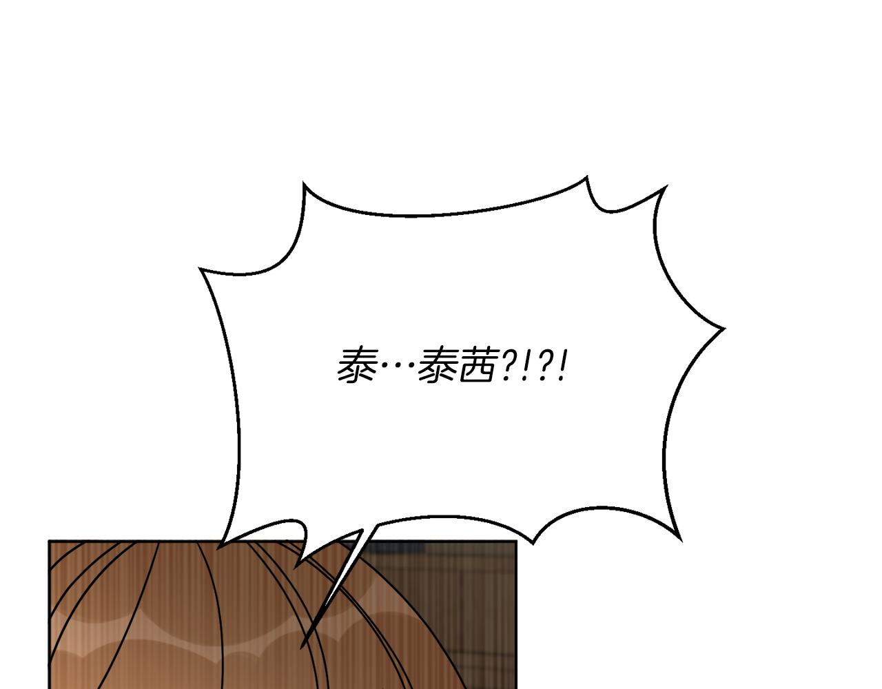 第49话 帝国巨变83