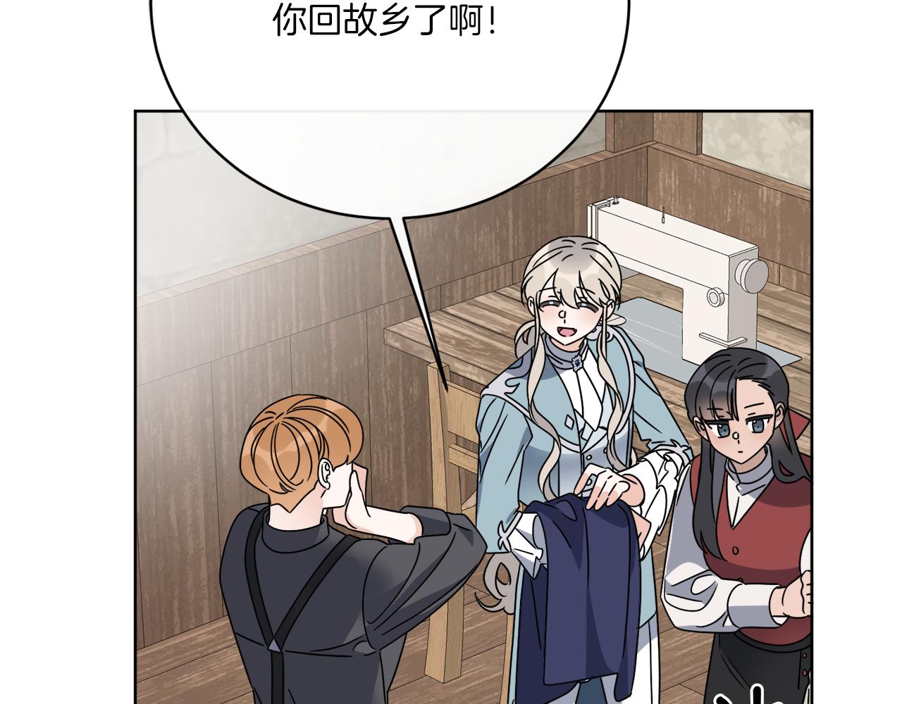 第49话 帝国巨变87