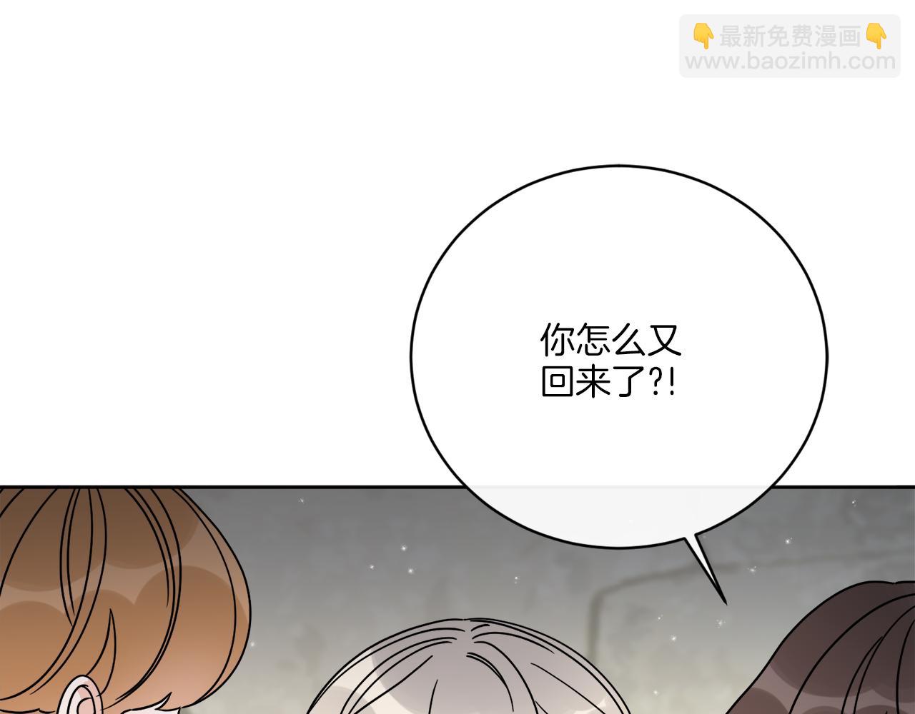 第49话 帝国巨变90