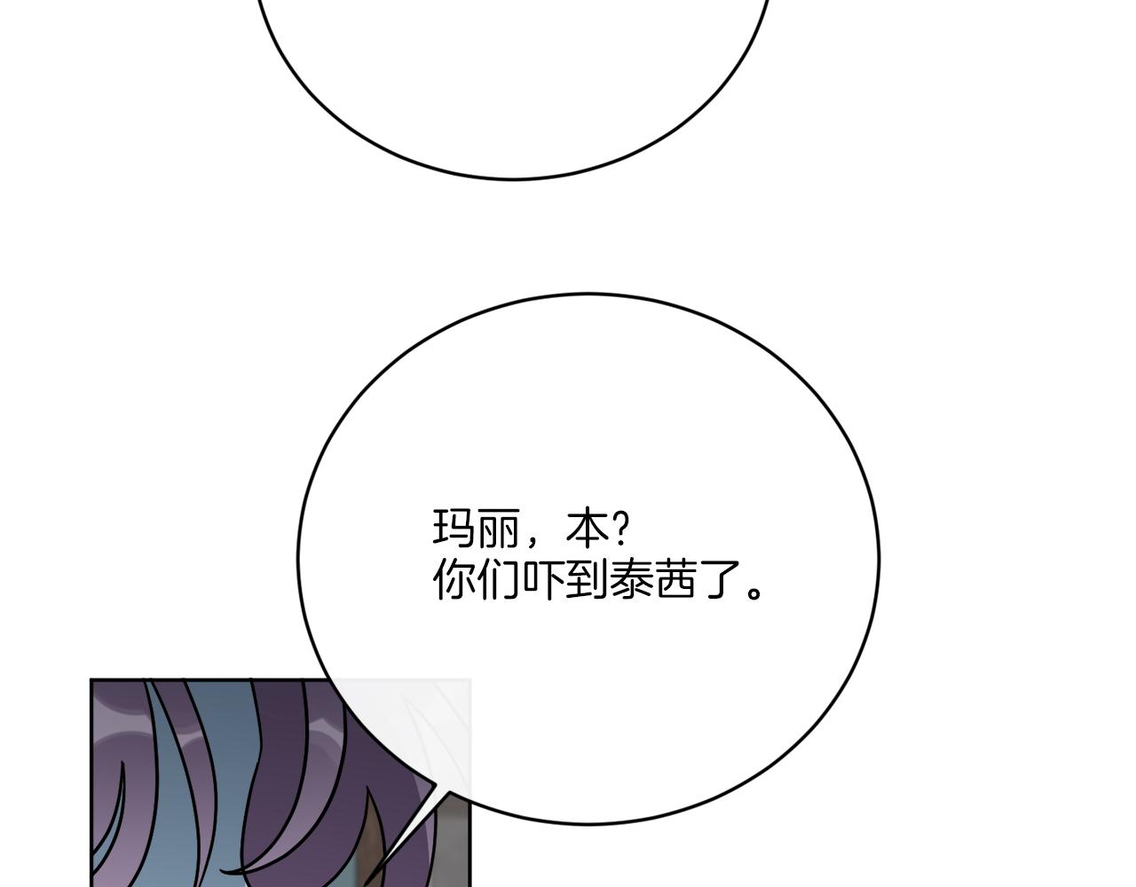 第49话 帝国巨变92