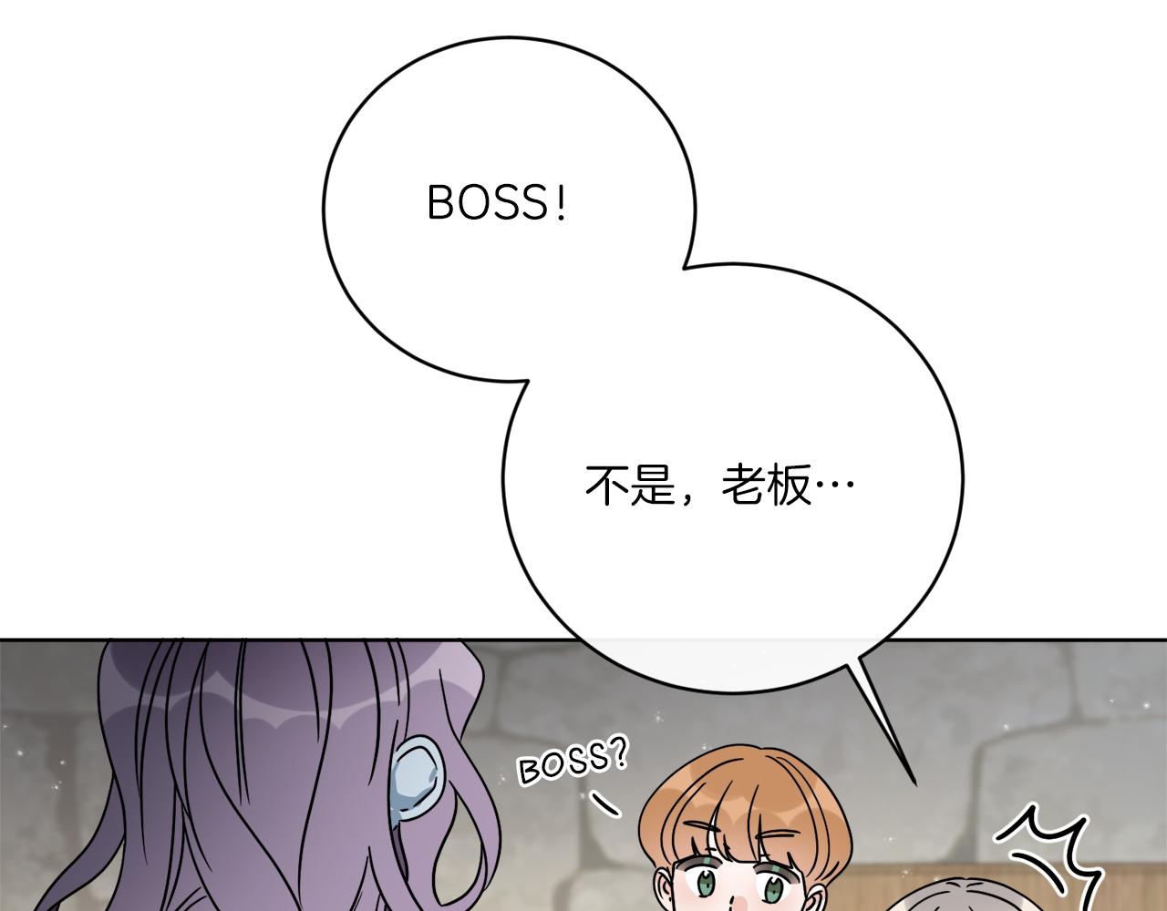第49话 帝国巨变96