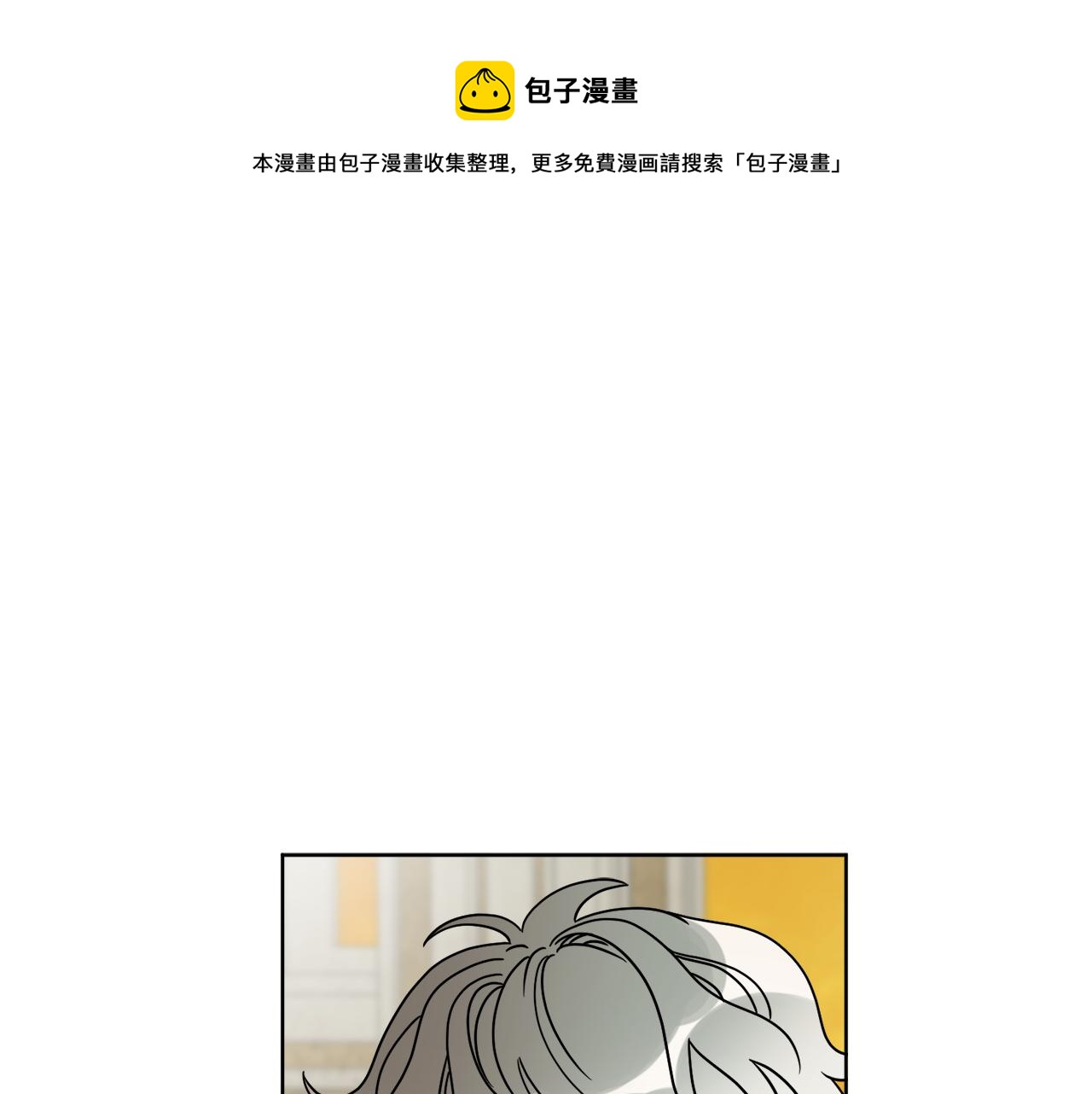 第50话 消失的小公爵0