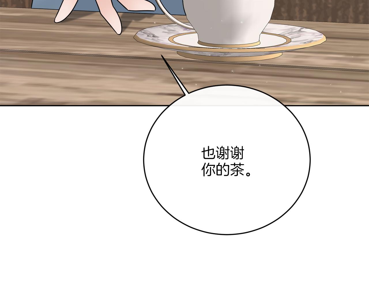 第50话 消失的小公爵116