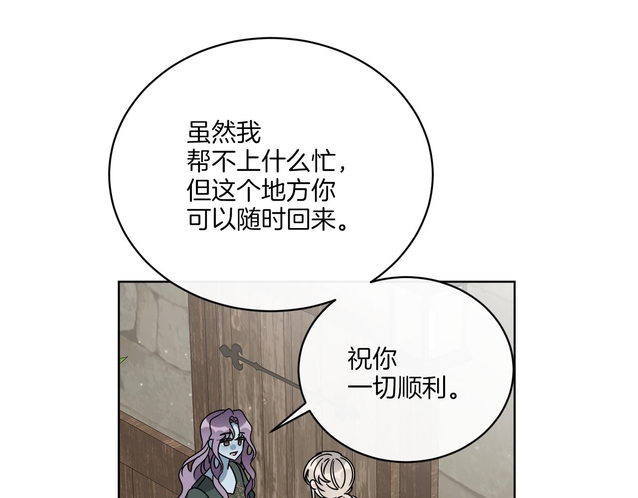 第50话 消失的小公爵117
