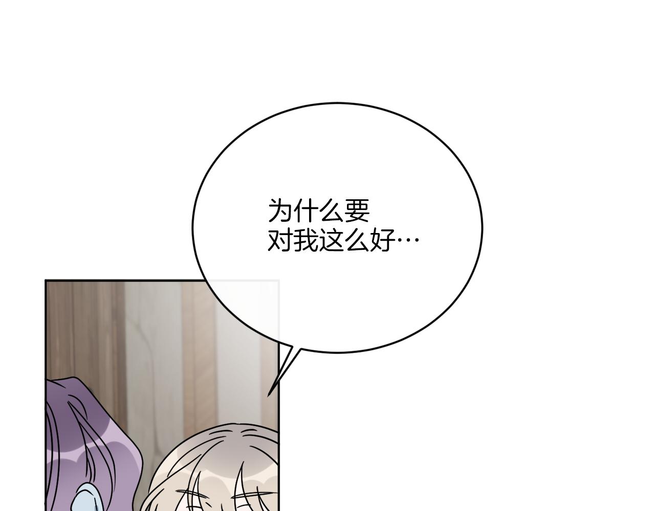 第50话 消失的小公爵120