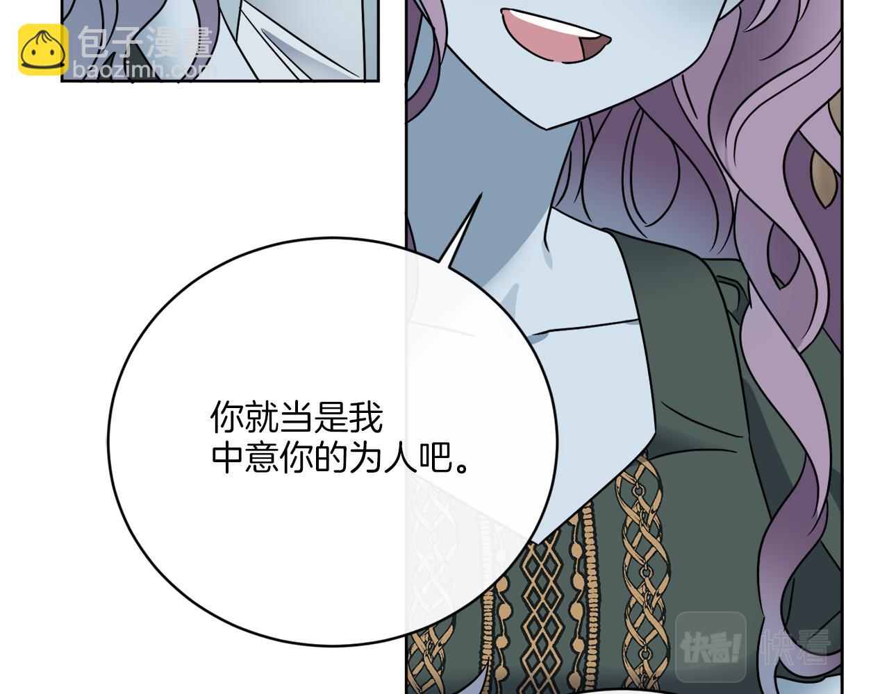 第50话 消失的小公爵122