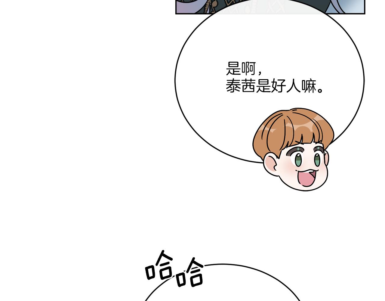 第50话 消失的小公爵123