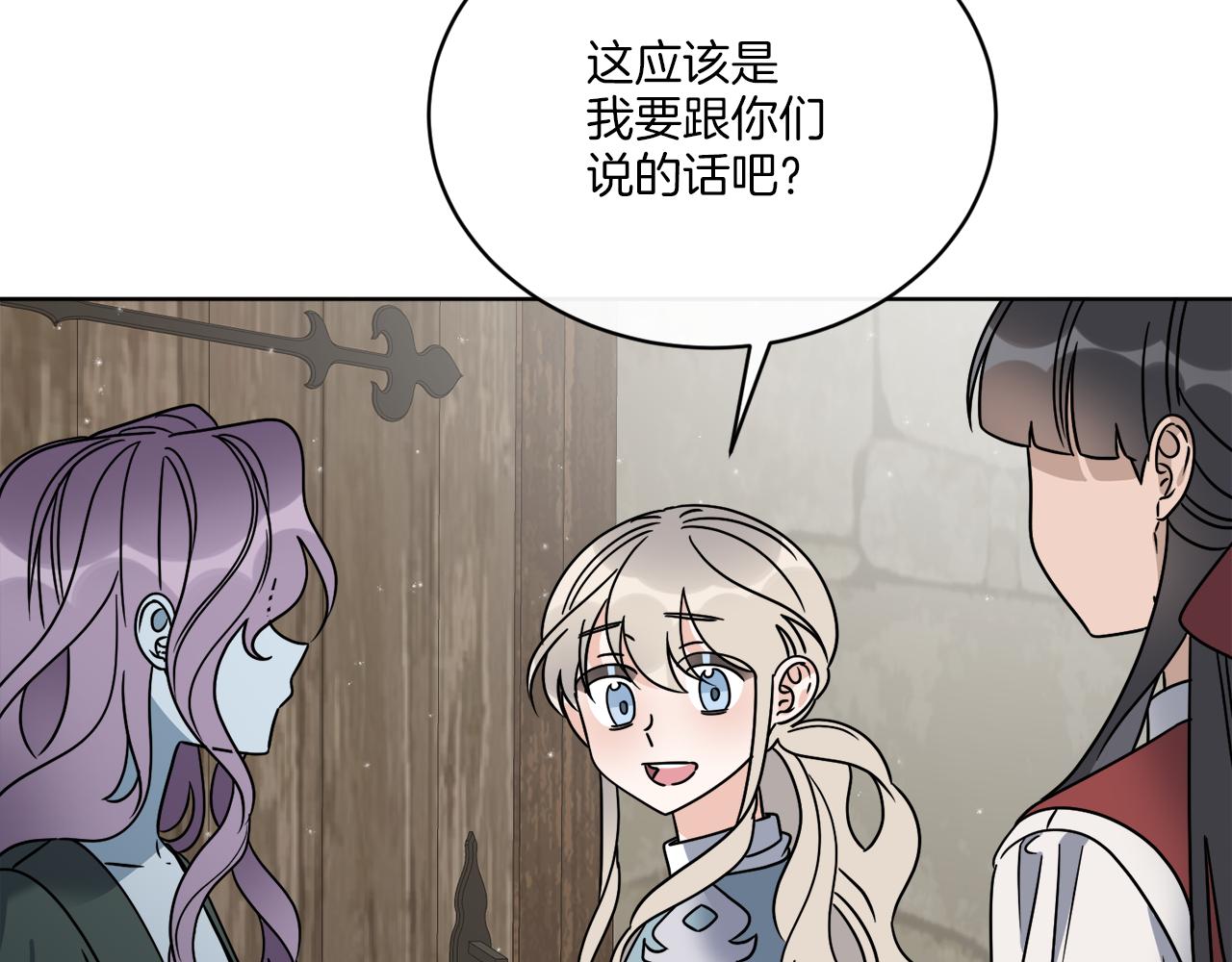 第50话 消失的小公爵124