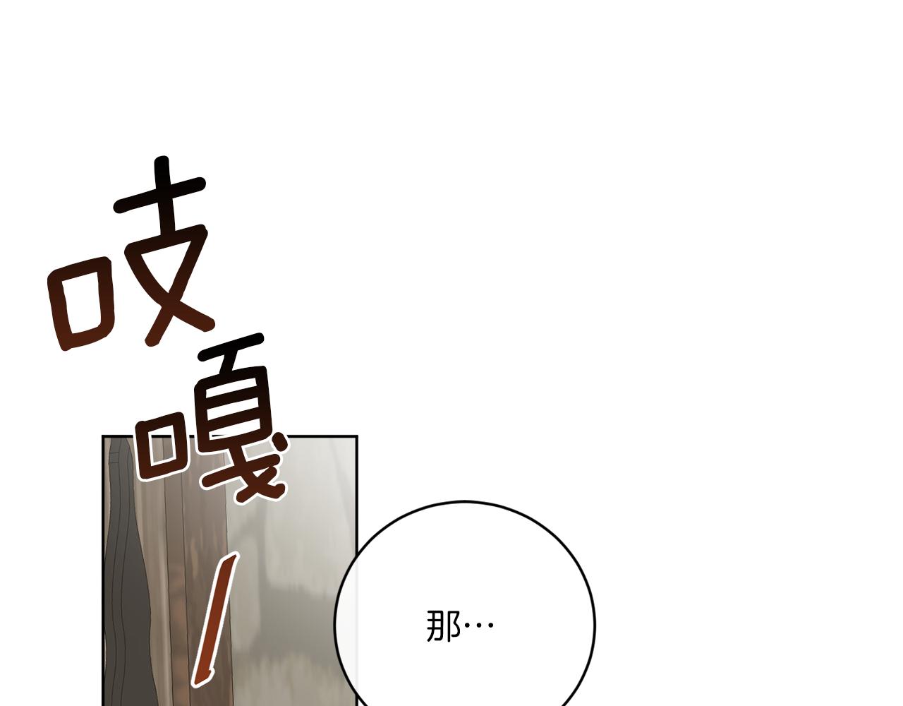 第50话 消失的小公爵126