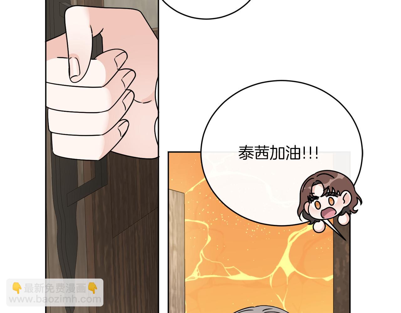 第50话 消失的小公爵127