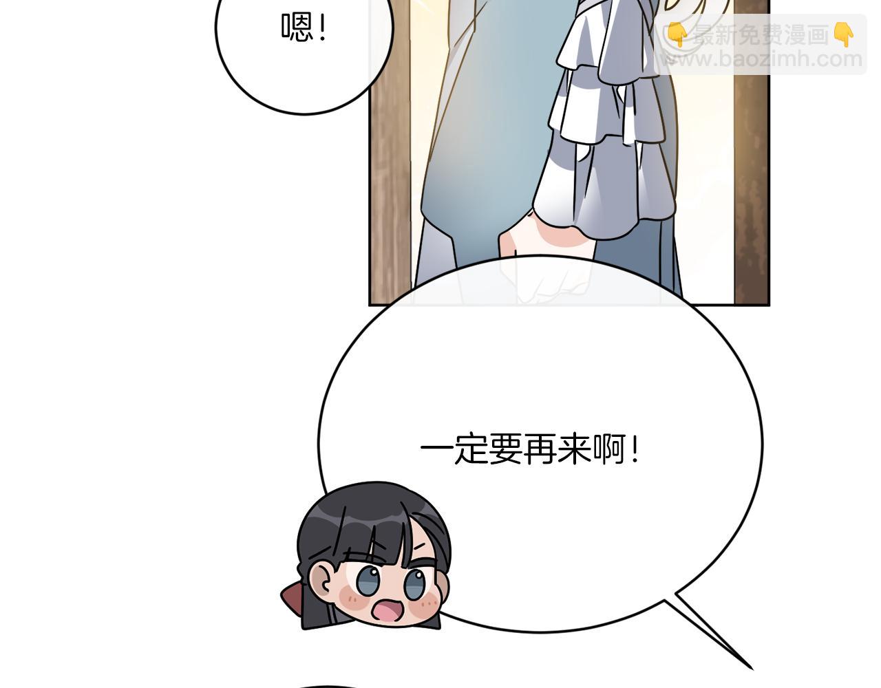 第50话 消失的小公爵129