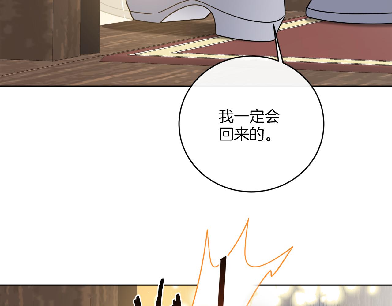 第50话 消失的小公爵131