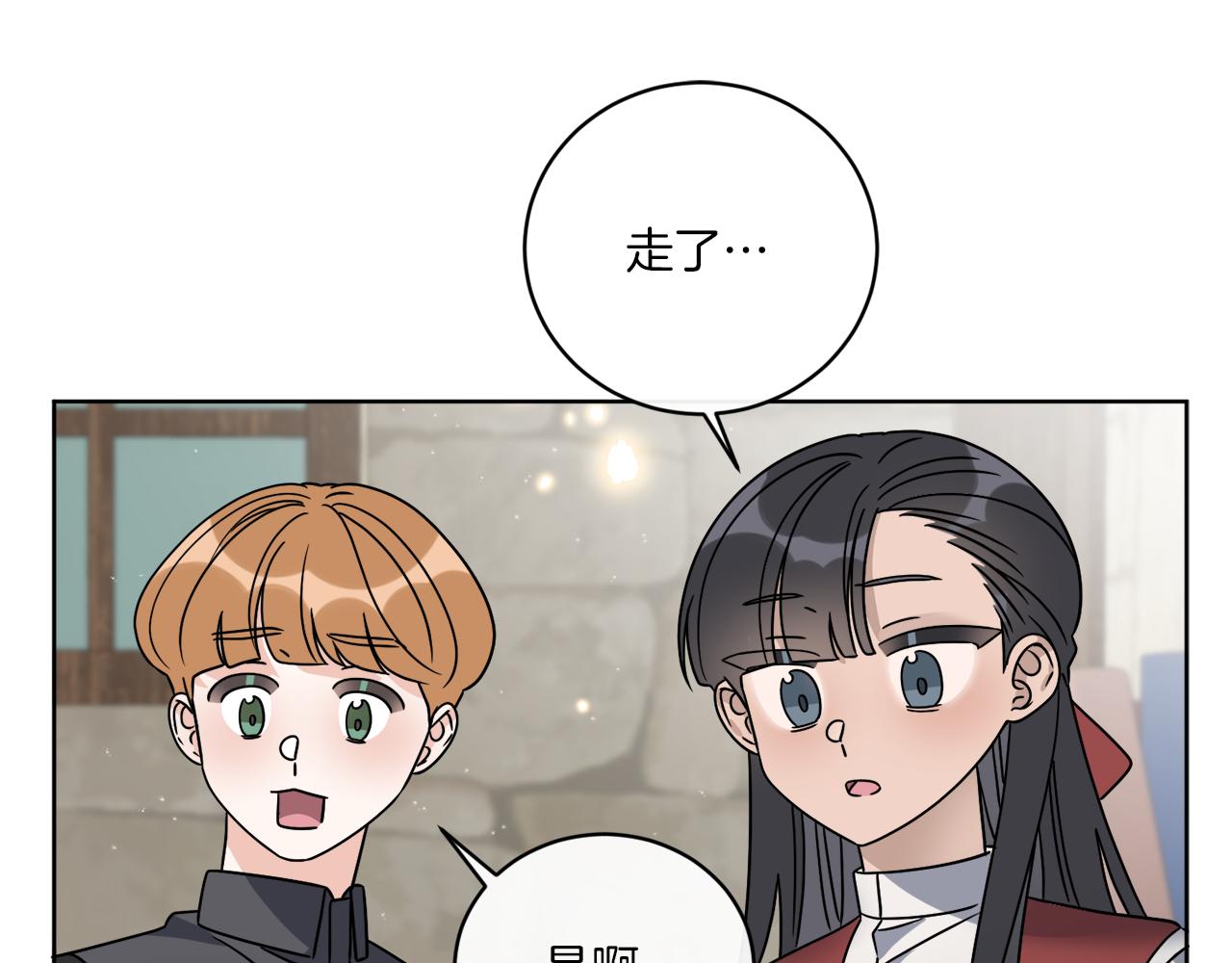 第50话 消失的小公爵136