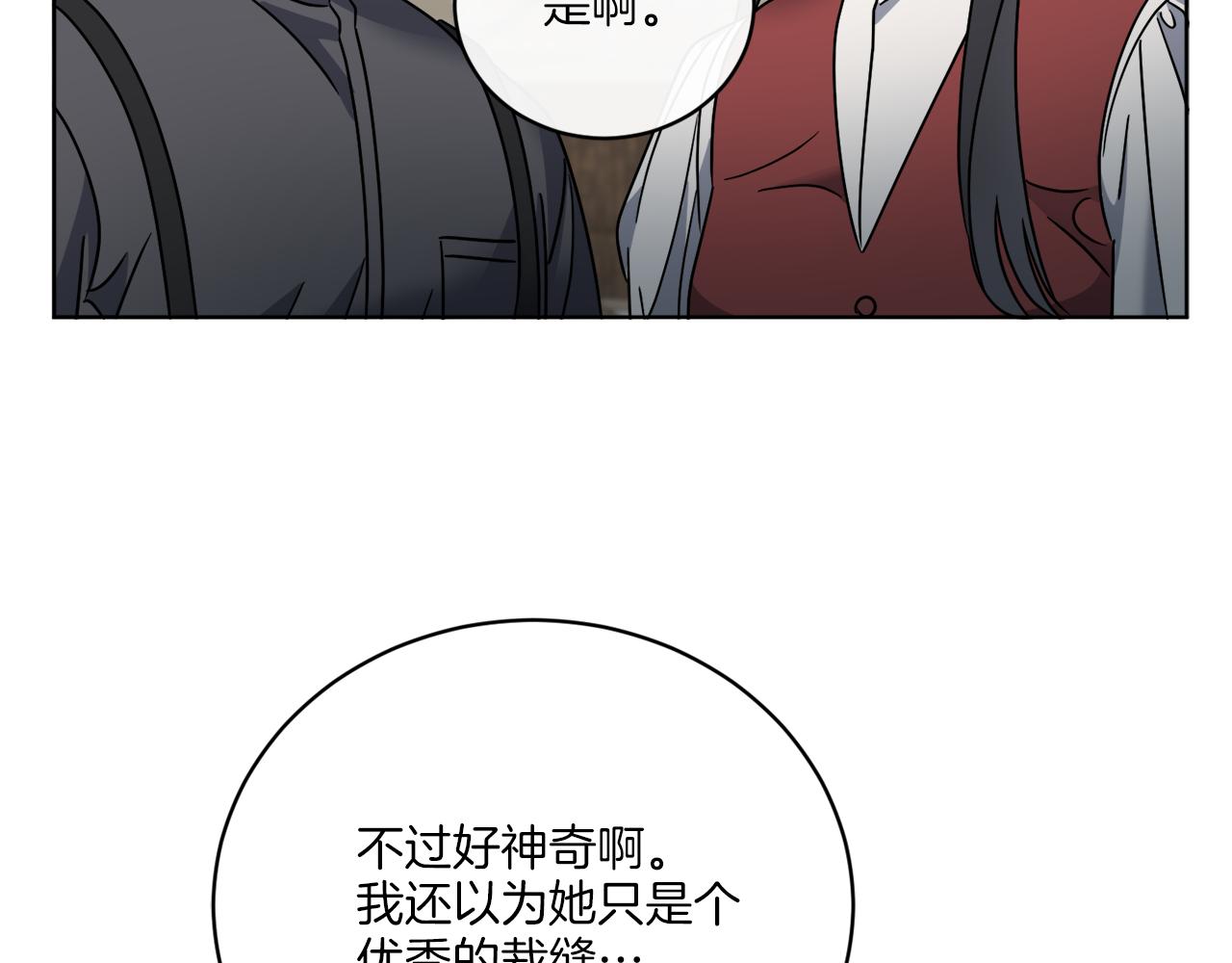 第50话 消失的小公爵137