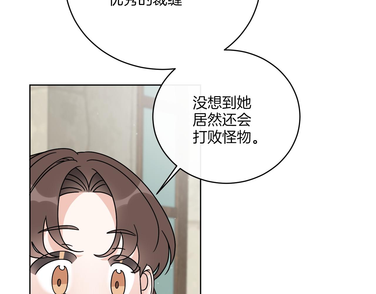 第50话 消失的小公爵138