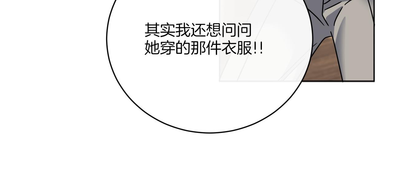 第50话 消失的小公爵141