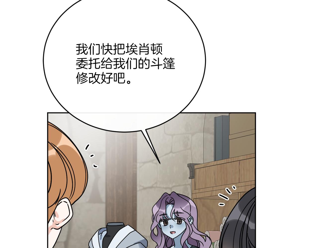 第50话 消失的小公爵144
