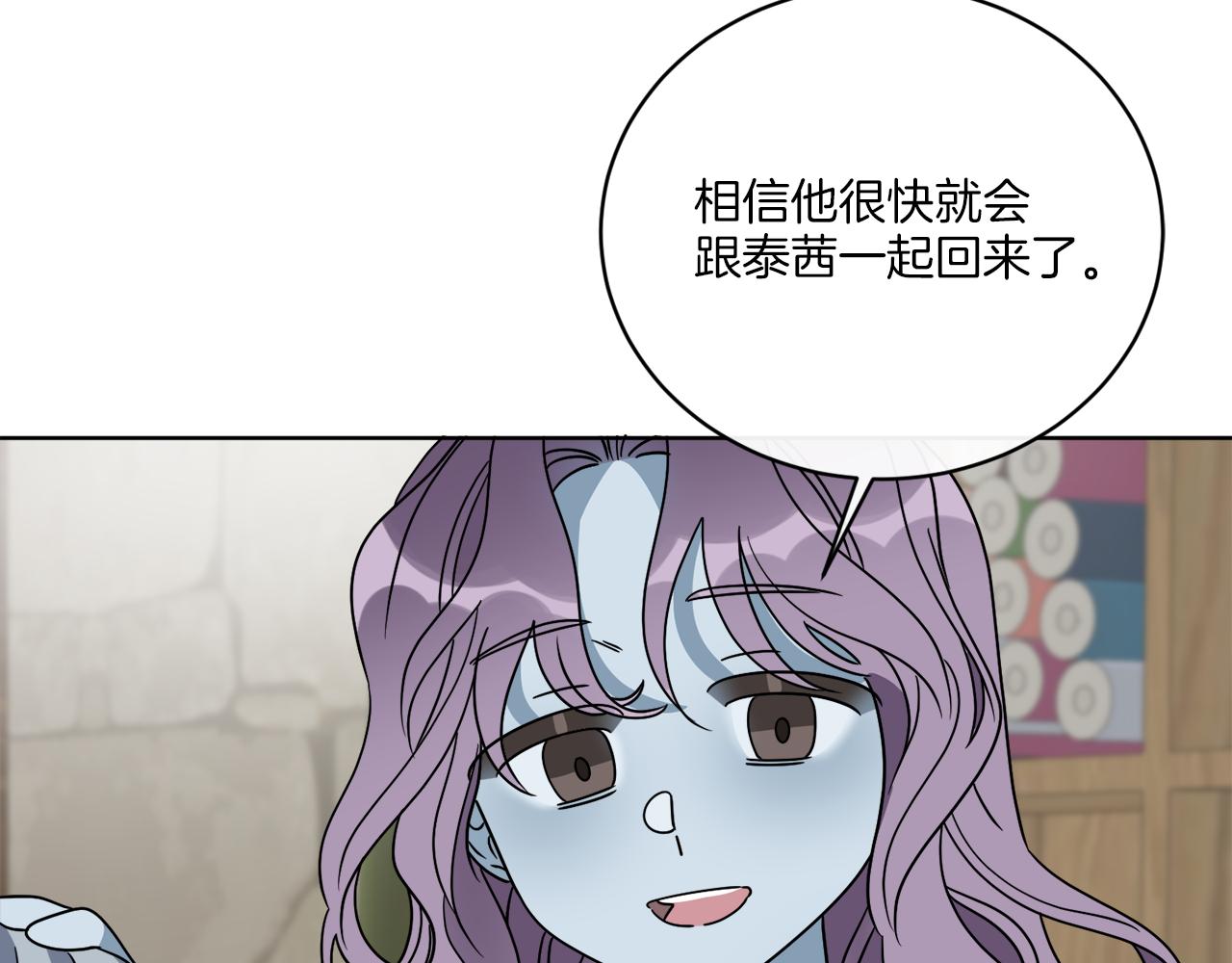 第50话 消失的小公爵146