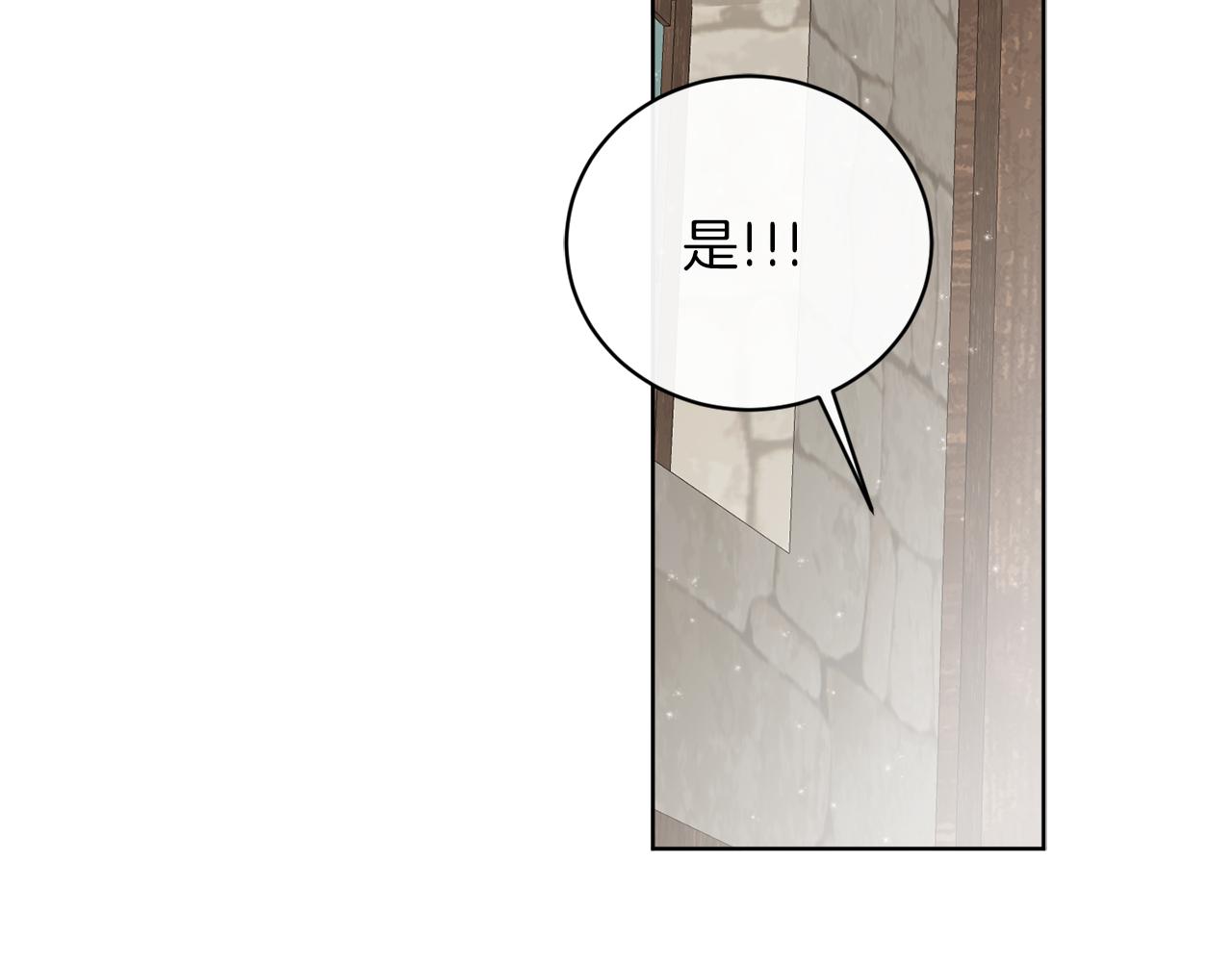 第50话 消失的小公爵150