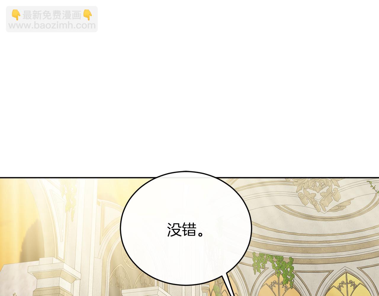 第50话 消失的小公爵16