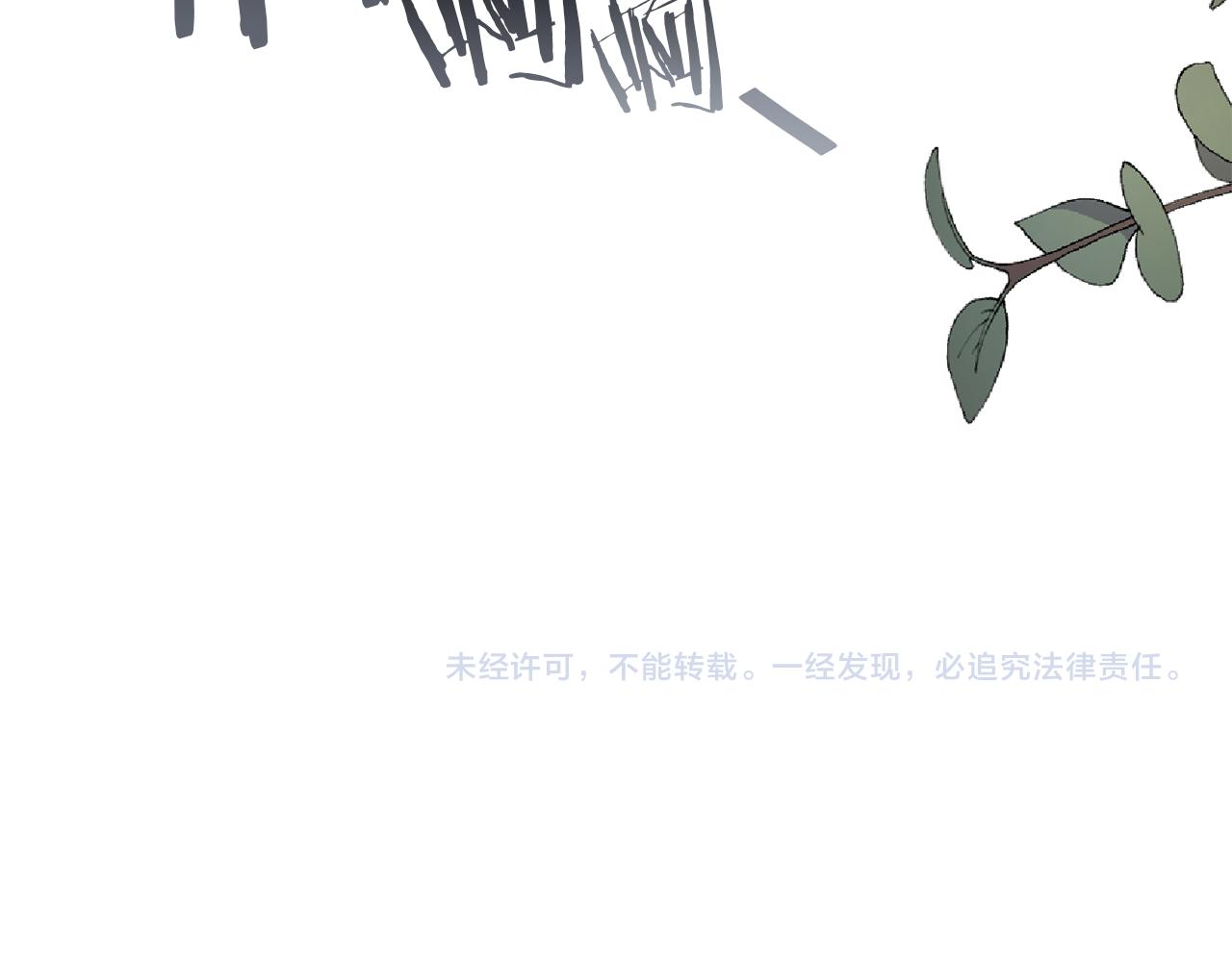 第50话 消失的小公爵165