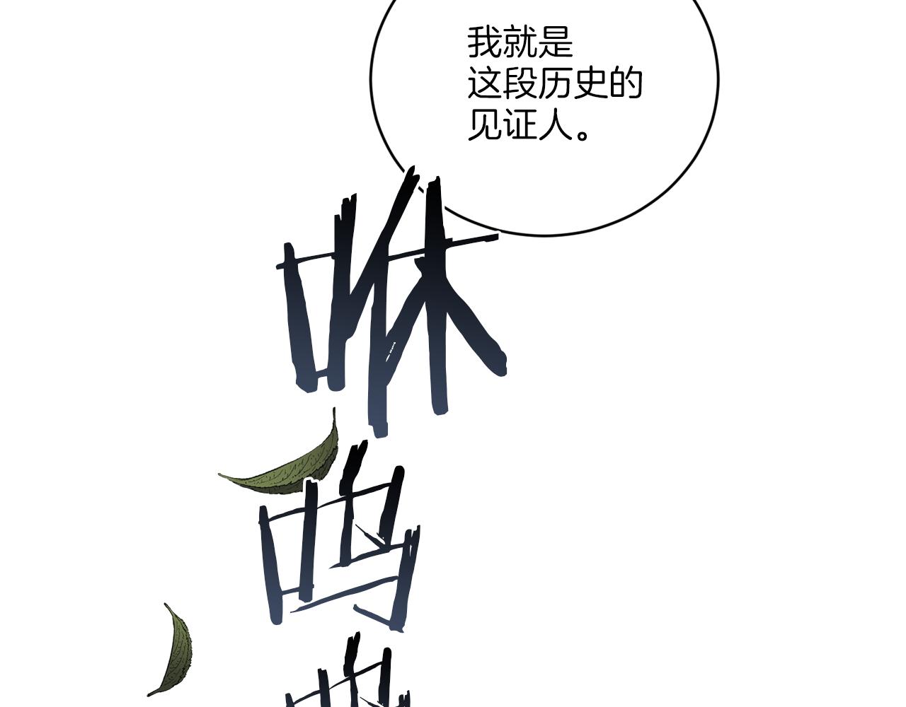 第50话 消失的小公爵20