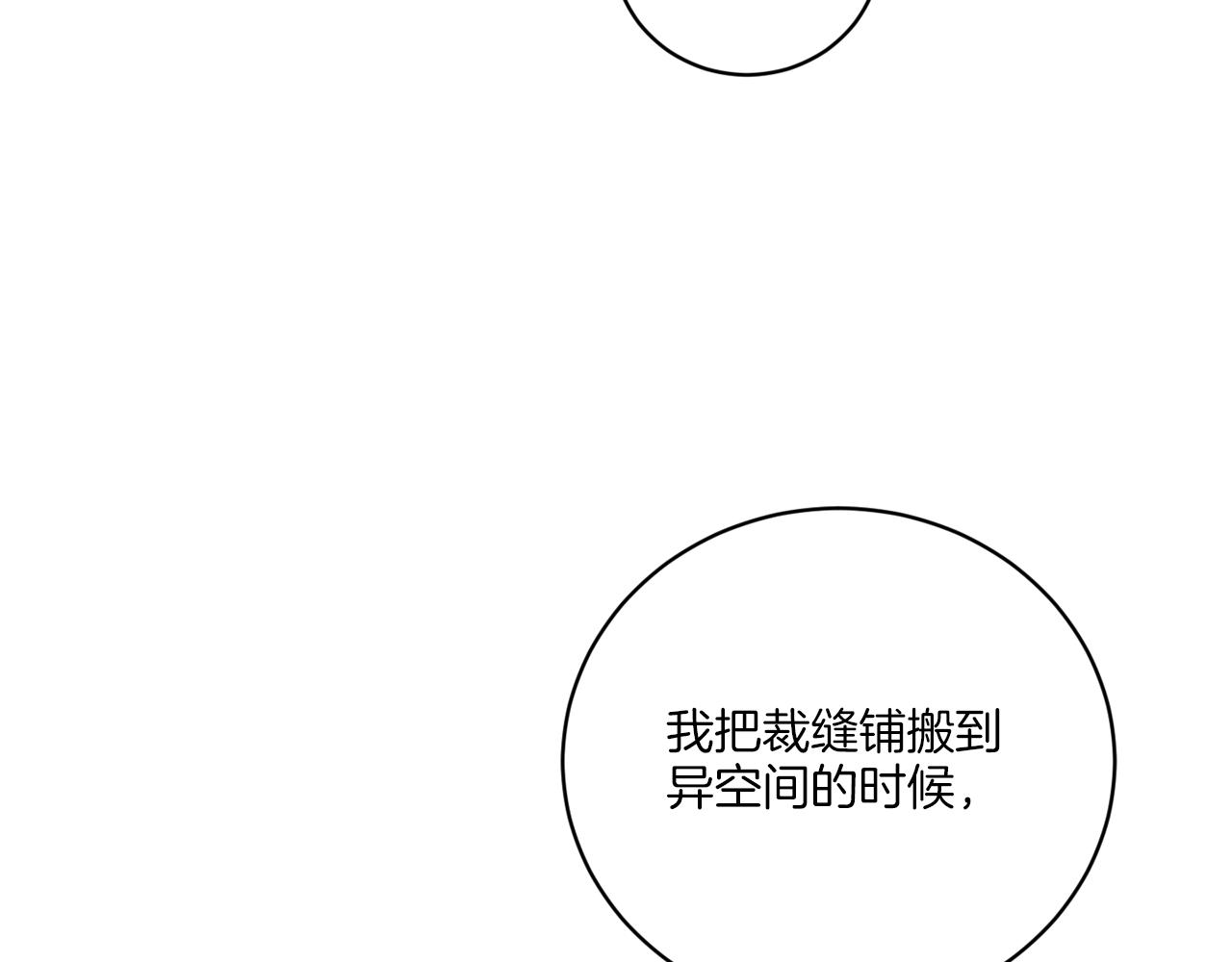 第50话 消失的小公爵32