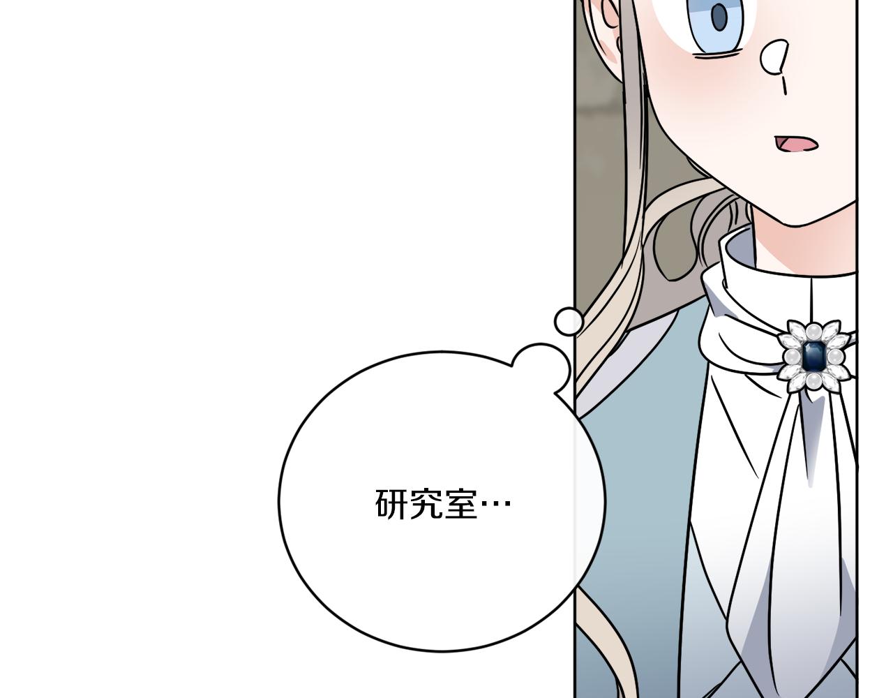 第50话 消失的小公爵37