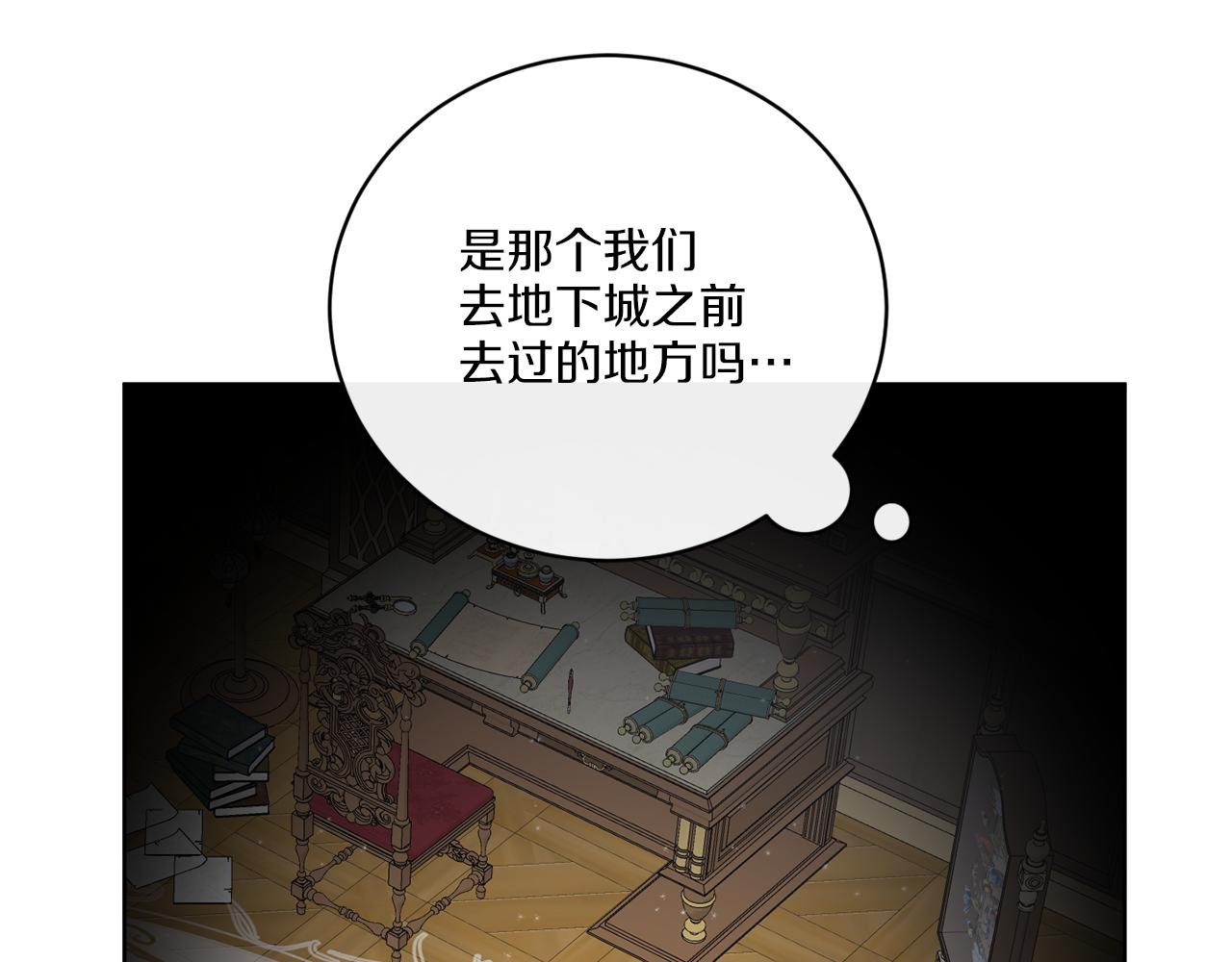 第50话 消失的小公爵39