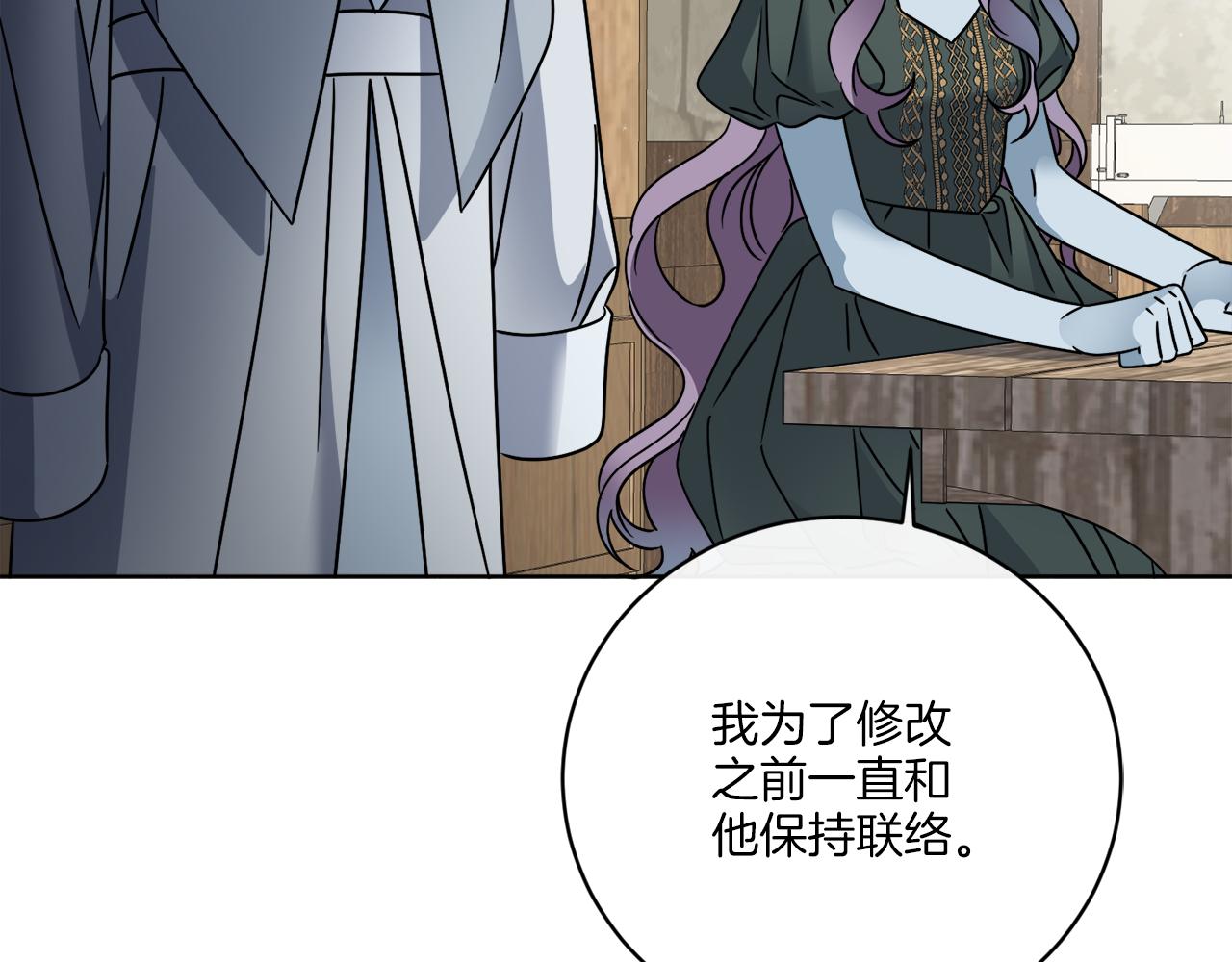 第50话 消失的小公爵45