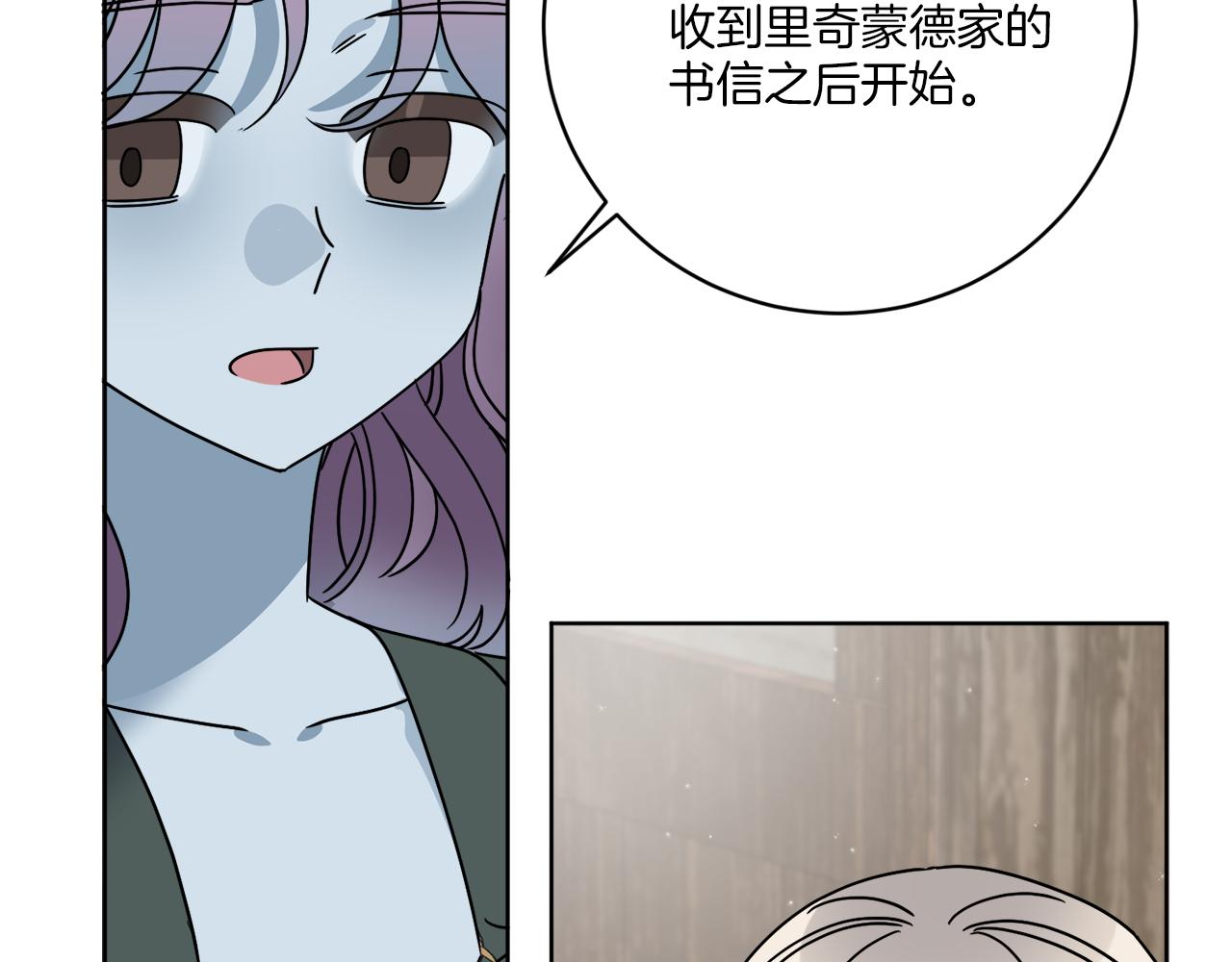 第50话 消失的小公爵48
