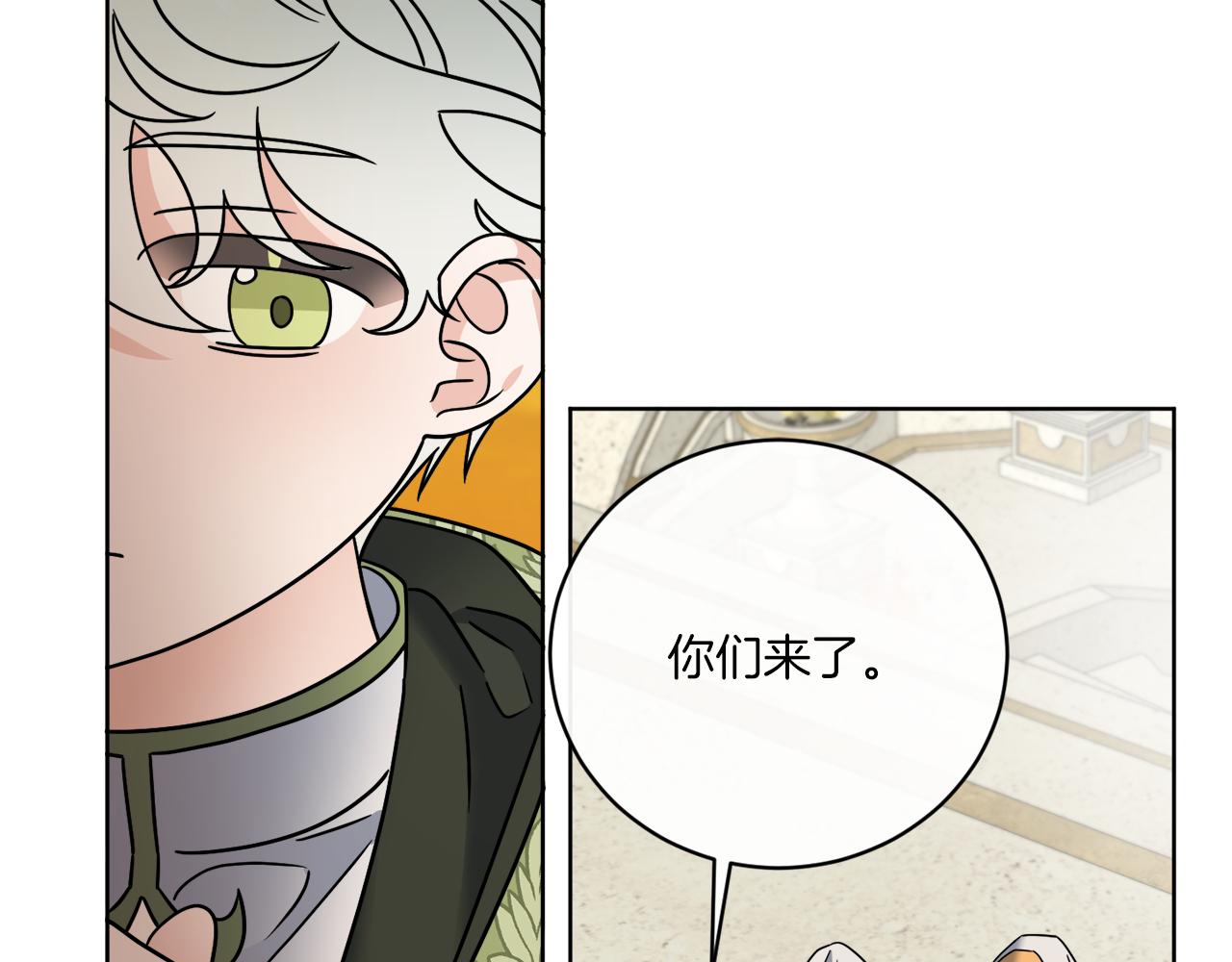 第50话 消失的小公爵5