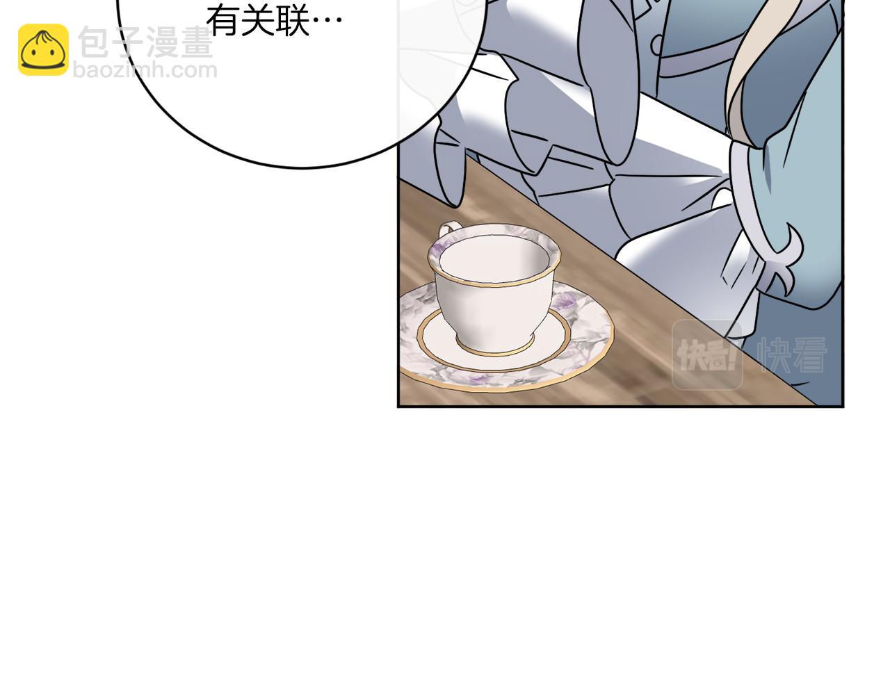 第50话 消失的小公爵54