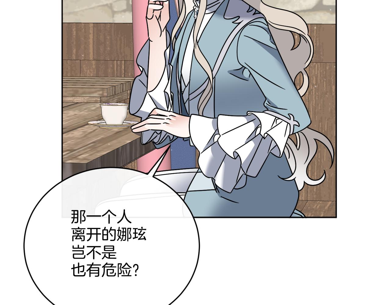 第50话 消失的小公爵56