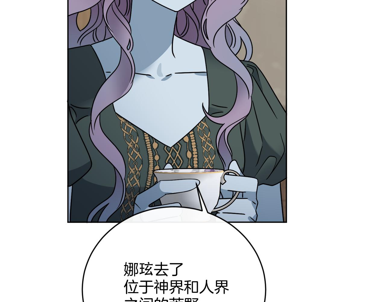 第50话 消失的小公爵59