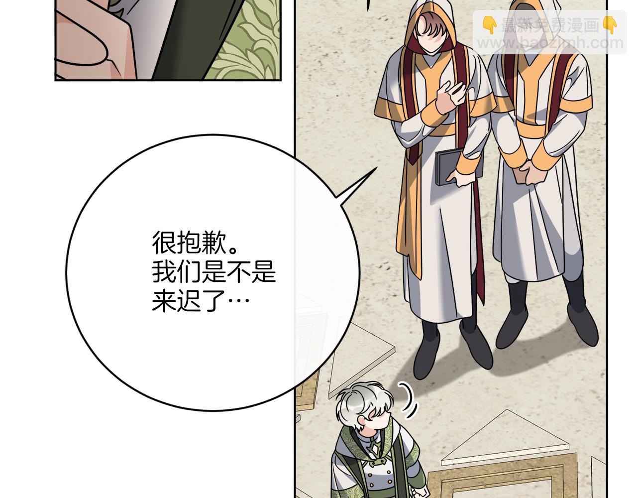 第50话 消失的小公爵6
